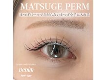 ビューラーよりキレイに。夕方もまつげは上がったまま！