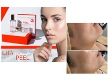 グロウスキン(GROW SKIN)/★ツヤツヤ肌にはララピール