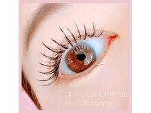ビジューアイズ(Bijou eyes)の雰囲気（フラットラッシュLEDマツエク バインドロック新横浜/菊名/港北区）