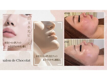 サロンドショコラ(salon de chocolat)の写真