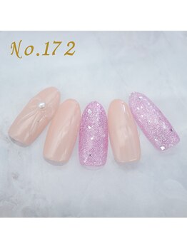 はあとねいる 大森店/定額4,400円