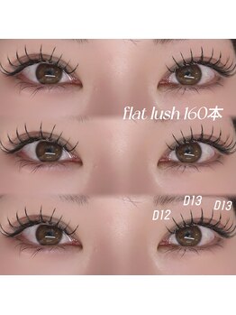 ラニ(Lani)/フラットラッシュ160本