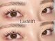 アネロ(anello)の写真/【丁寧なカウンセリング×ダメージレス施術が人気】理想と似合うを掛け合わせ垢抜けeyeへ♪初めてでも安心!