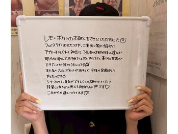 グラシア(gracia)/シミ・毛穴ケア専門店gracia