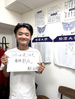 あゆみボディケア鍼灸整体院/コンディショニング！