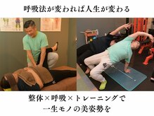 整体や呟熙