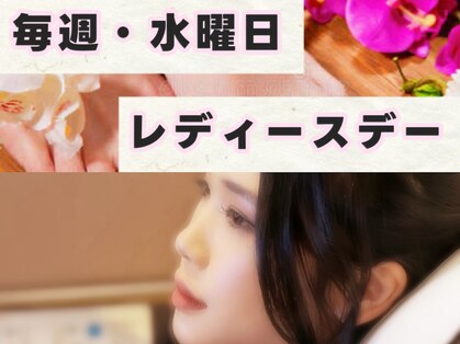 足ツボ一番 サンシャイン通り店の写真