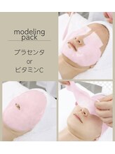 バーグトータルビューティー(bague total beauty)/モデリングパック