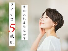 グリーンノア鍼灸院