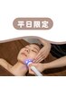 【平日割】むくみ・たるみケア×ハリツヤUP♪小顔ハイパーナイフフェイシャル