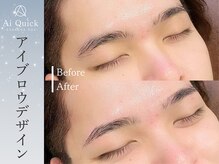 アイクイック 浅草ROX店(Ai Quick)の雰囲気（メンズアイブロウが6割のサロン★眉毛のケアで清潔感＆印象UP！）