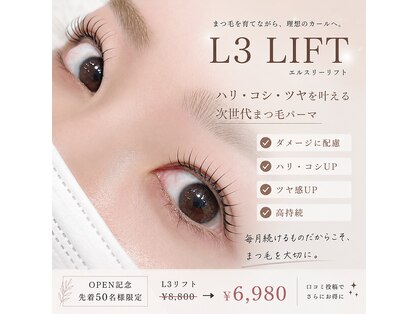 can eyelash beauty の写真