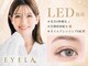 アイラ 神田店(EYELA)の写真