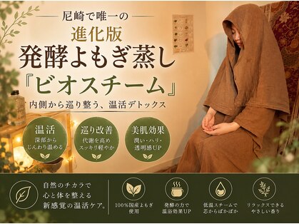 チュラ(Chu.ra)の写真