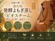 チュラ(Chu.ra)の写真