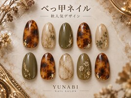 秋べっ甲デザイン46