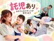東広島あい整体院の写真/助産師さん推薦◎【産後の骨盤矯正ダイエット】産前より綺麗な体型に♪女性スタッフがお子様を見守ります!