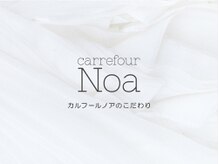 カルフールノア 草加駅西口店(Carrefour noa)/まつ毛パーマ専門店ノア草加店
