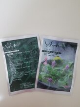 ヨサパーク エル(YOSAPARK aile)/香りにも癒される厳選ハーブ