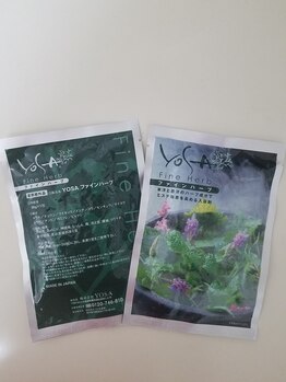 ヨサパーク エル(YOSAPARK aile)/香りにも癒される厳選ハーブ