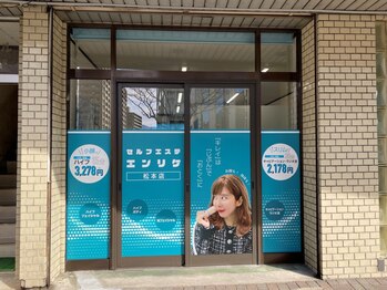 ロココ(LOCOCO)/こちらの入り口が目印☆