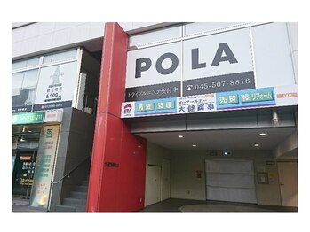 ポーラ センター北駅前店(POLA)/【道案内4】
