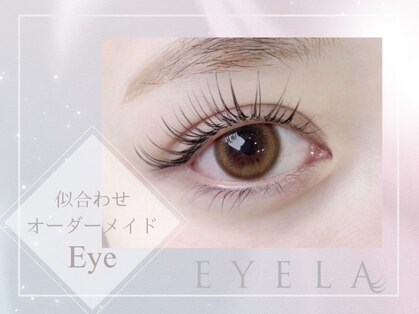 アイラ MEGAドンキUNY掛川店(EYELA)の写真