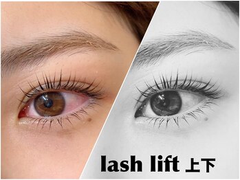 アフェプラス トータルビューティーサロン 香里園店(affe+ total beauty salon)/まつ毛パーマ上下