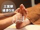 ボディメンテ 大足 三宮店(BODY MAINTE)の写真