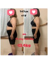 ウェル整体院/40代女性/-13.4kg