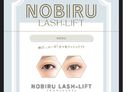 キロロ バイ アイラッシュアイリ(Kiroro by Eyelash Airi)の写真