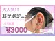 クイーン 大久保(Queen)の写真