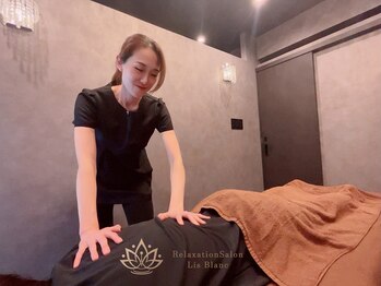 リスブラン(Lis Blanc)/ボディケア