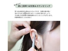 アイ エステサロン(Ai)/BSPプログラムとは？？