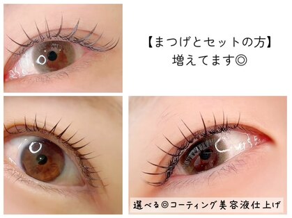 コルザ(COLZA)の写真