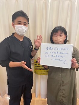 とくしま整骨院 沖浜院/産後でお悩みの方へ