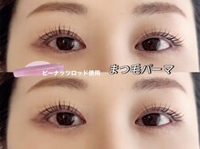 ボヌール(Bonheur)/まつ毛パーマorパリジェンヌ