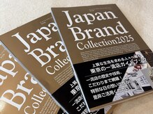 【2025東京都一流サロン】安心と信頼をお客様より頂いてます。