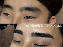 ハダケア(HADA CARE)/HBL（ハリウッドブロウリフト）