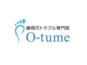 オツメ 静岡(O-tume)/静岡爪トラブル専門院O-tumeです