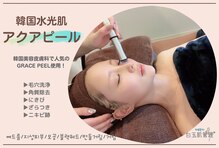 ホープリテーラー 安城店(HOPE Retailer)