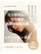 リュール(Lueur)の写真/【完全都度払い制】「必要な時に、必要な分だけ」賢く脱毛★高額契約不要で20から40代に大好評！