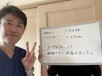 まもる整体サロン 山口店/痩身・ダイエットによる成果