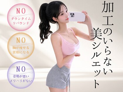 ミチ 柏店(MIchi)の写真