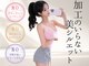 ミチ 柏店(MIchi)の写真