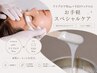 【通常¥11,000→¥10,500】アイブロウWAX+VIOwaxのお手軽スペシャルケア