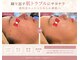 アンプリール(emplir)の写真