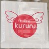 まつげ家クルン 鶴見店(kurun)ロゴ