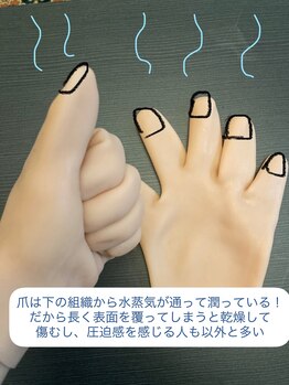 ネイルすると爪が傷む理由