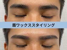 ミスターアンクール 鹿児島(Mr.uncoeur)/大人気の眉毛スタイリング